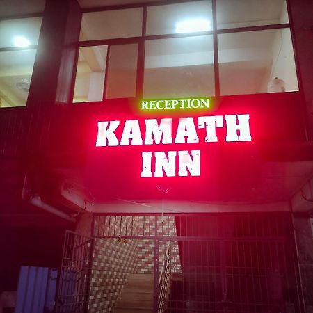 Kamath Inn Māvalli 외부 사진
