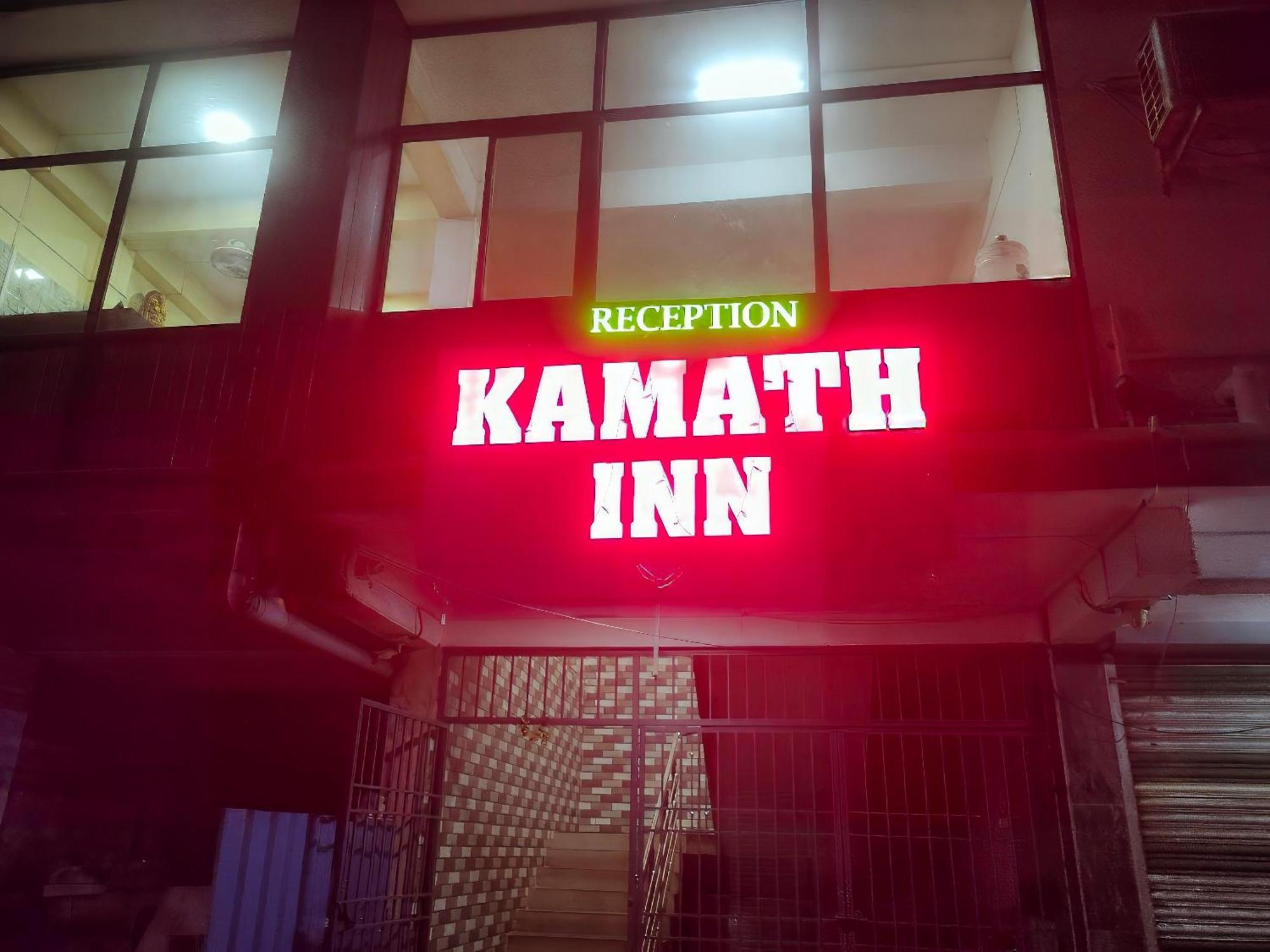 Kamath Inn Māvalli 외부 사진